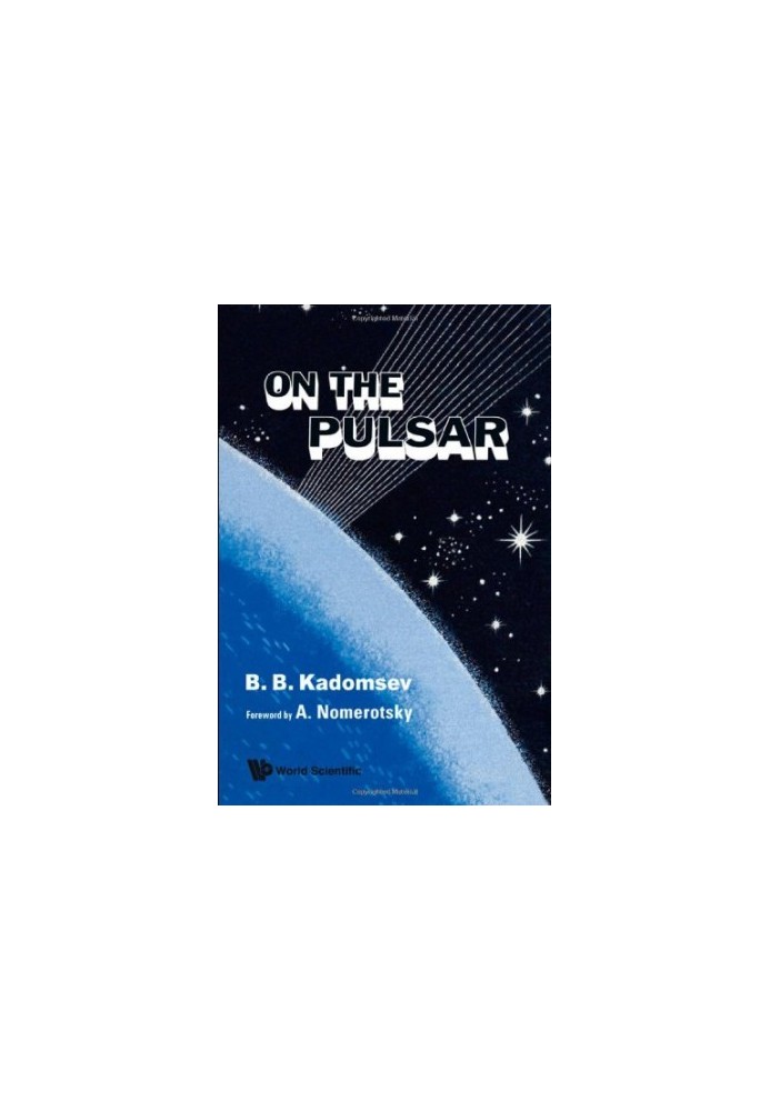 On the Pulsar