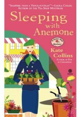 Sleeping with Anemone