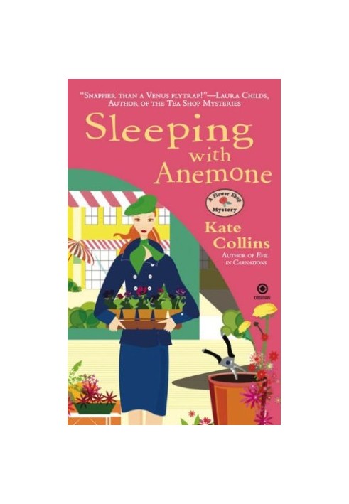 Sleeping with Anemone