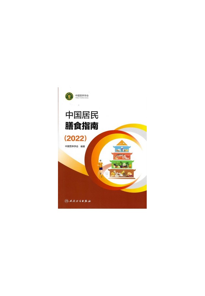The Cruise Handbook