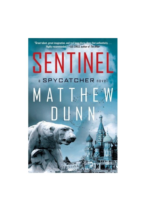 Sentinel