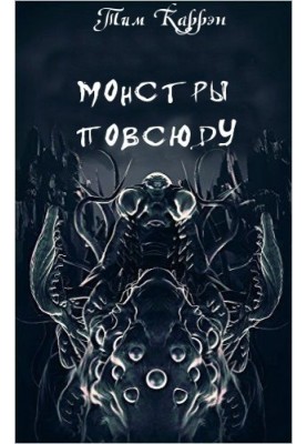 Ковзаючий