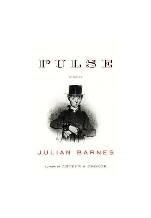 Pulse