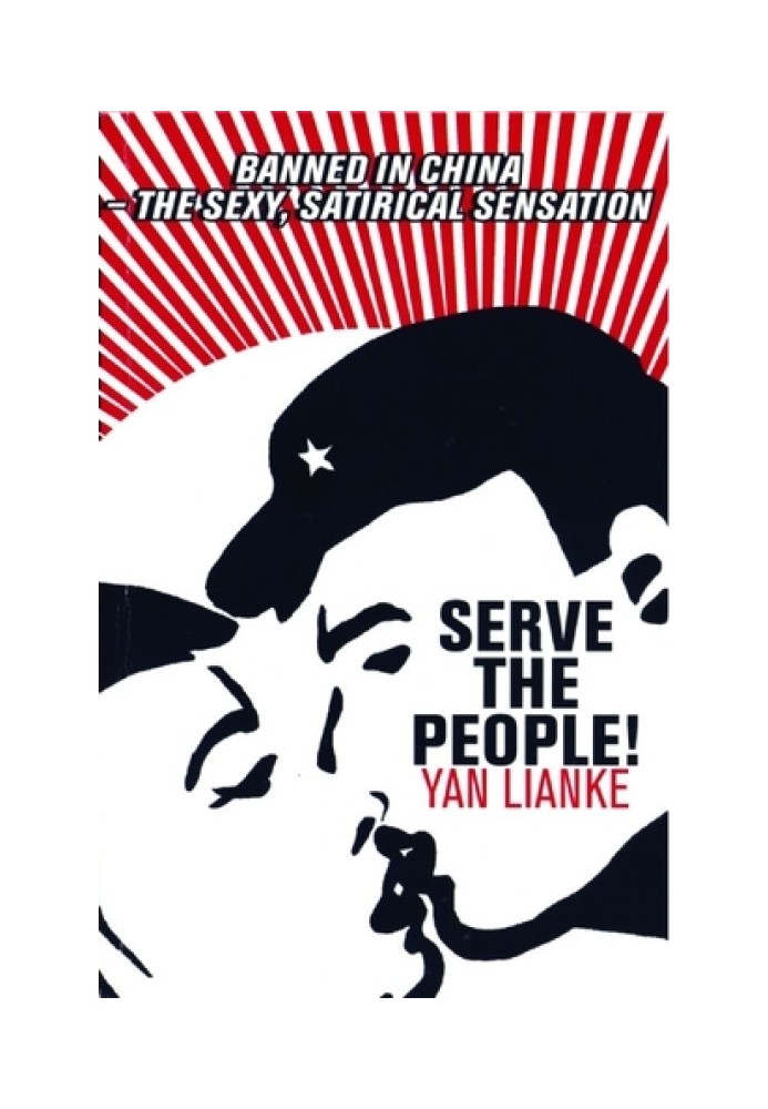 Serve the People!