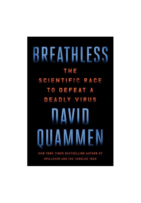 Breathless: The Scientific Race to Defeat a Deadly Virus