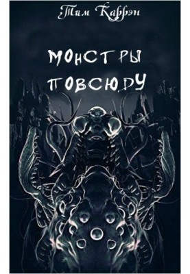 Noctulos