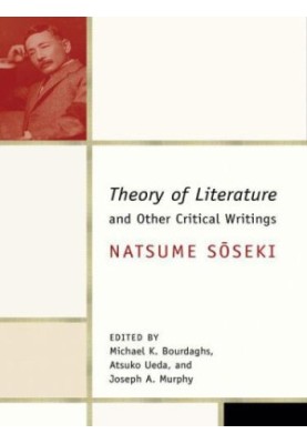 Theory of Literature and Other Critical Writings