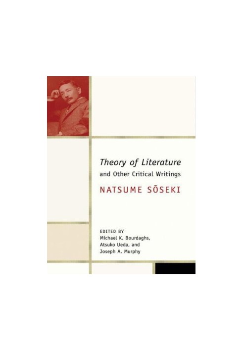 Theory of Literature and Other Critical Writings