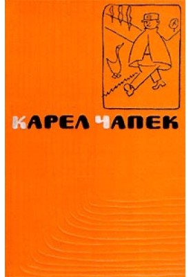 Dashenka, or the Story of a Puppy's Life