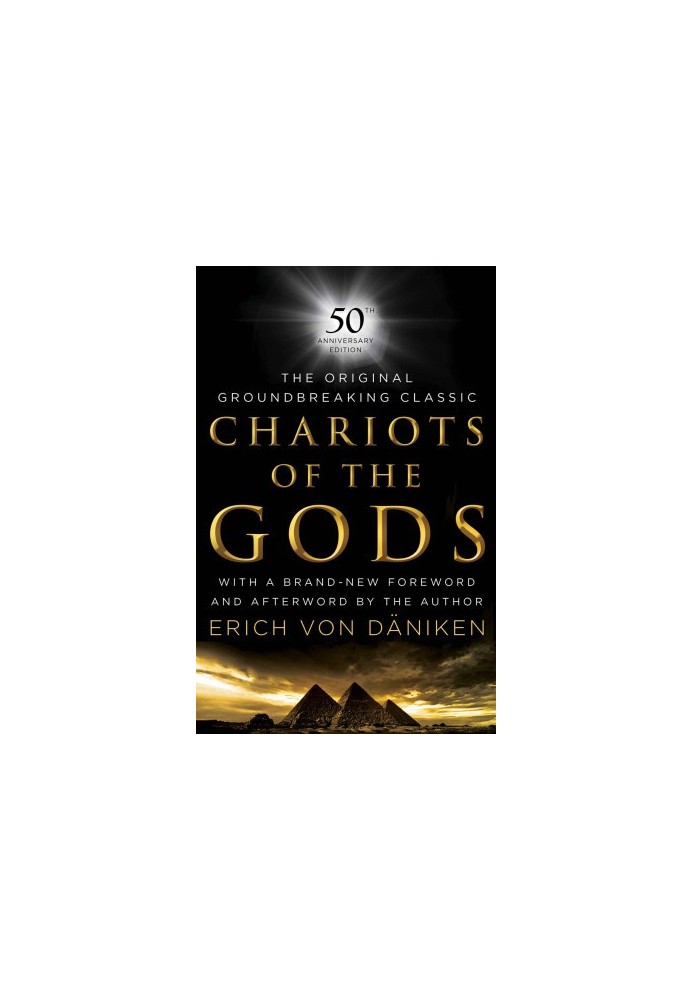 Chariots of the Gods