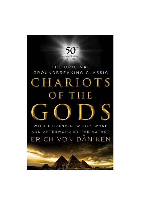 Chariots of the Gods