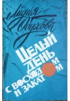 Дівчинка на острові
