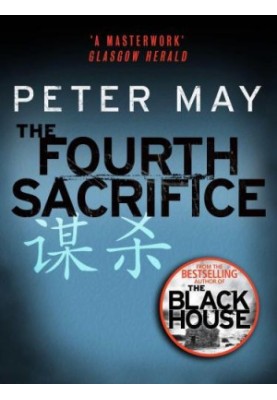 The Fourth Sacrifice ( The China Thrillers 2 )
