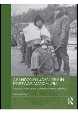 Abandoned Japanese in Postwar Manchuria