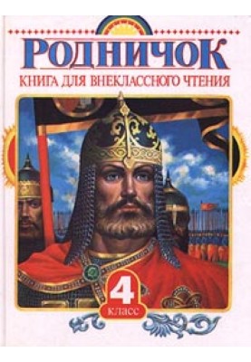 Мамині казки