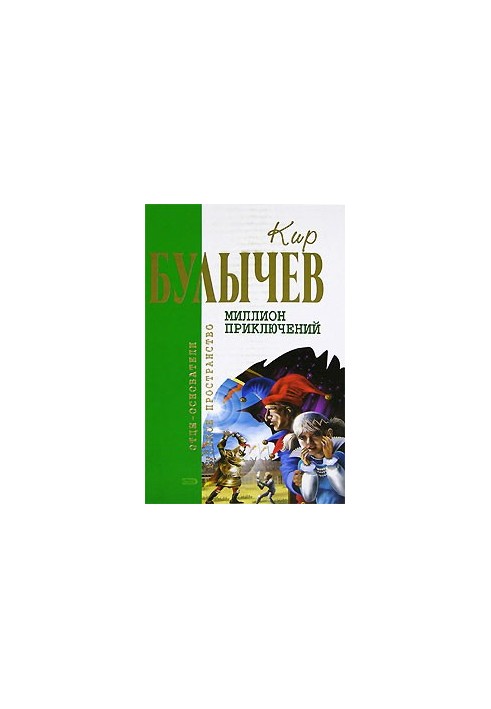 Город без памяти (с иллюстрациями)