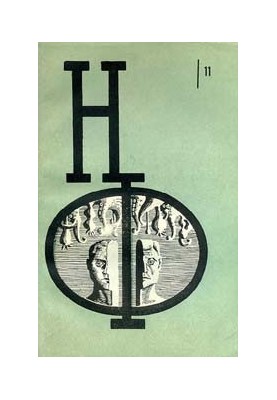НФ: Альманах научной фантастики. Выпуск 11
