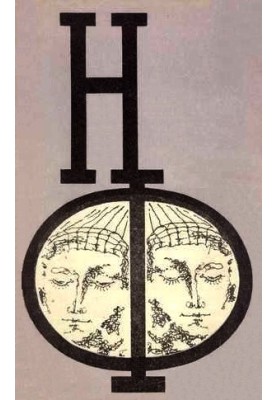 НФ: Альманах наукової фантастики. Випуск 18