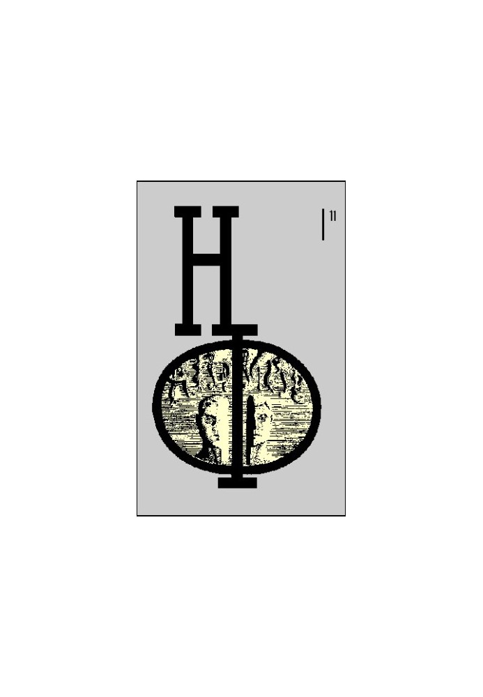 НФ: Альманах наукової фантастики. Випуск 11