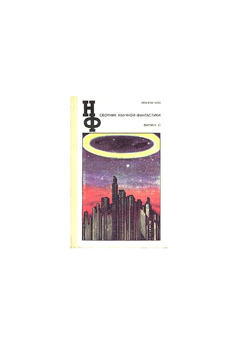 NF: Science Fiction Almanac 31 (1987)