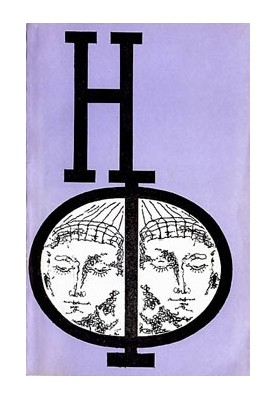 НФ: Альманах наукової фантастики 18 (1977)