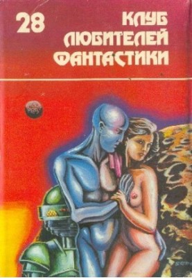 Robots of the Morning