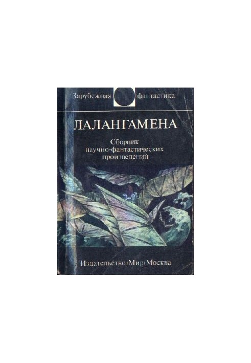 Lalangamena : A collection of science fiction works