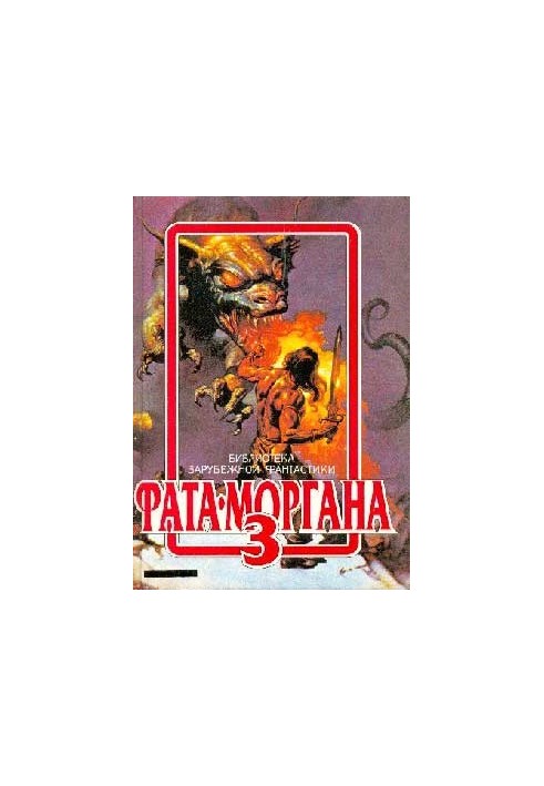 Fata Morgana 3 : Fantastic Stories and Tales