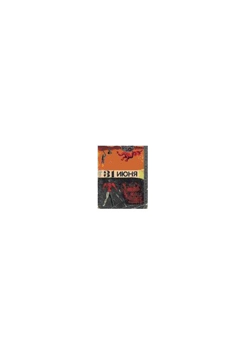 June 31: A collection of humorous fiction