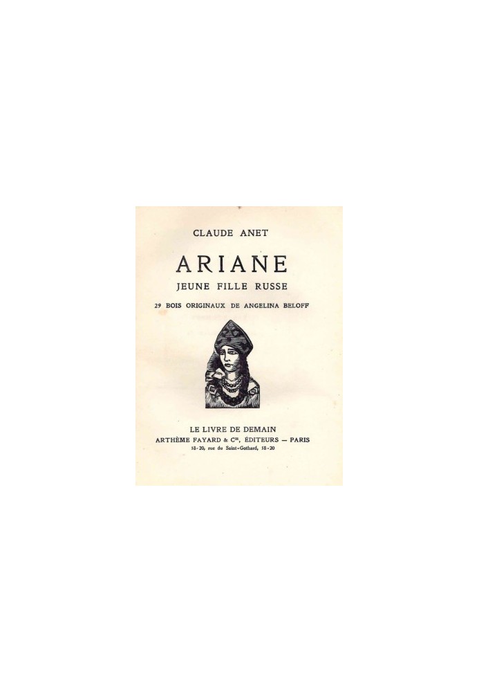 Arina