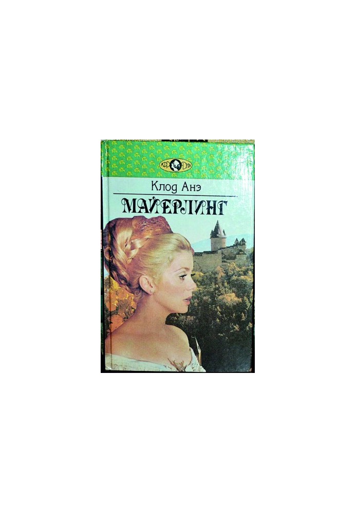 Mayerling