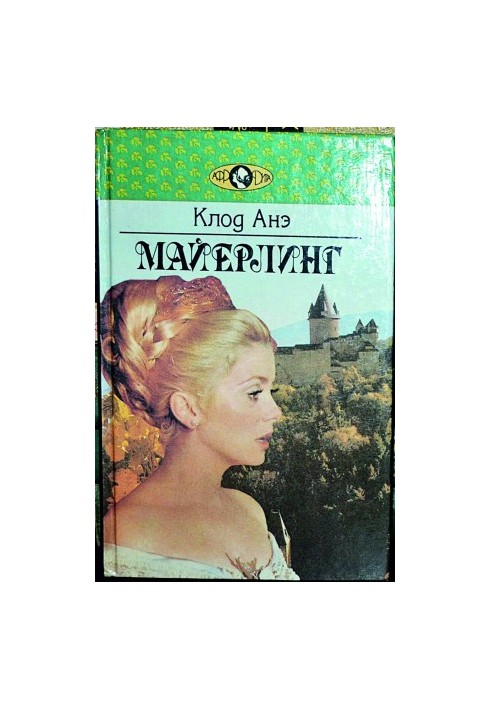 Mayerling