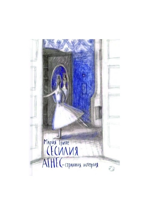 Cecilia Agnes - a strange story