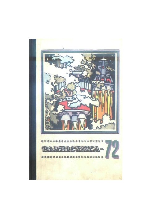 Fantastic 1972