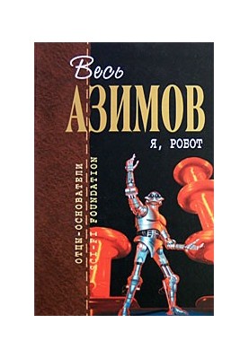 I'm a robot.