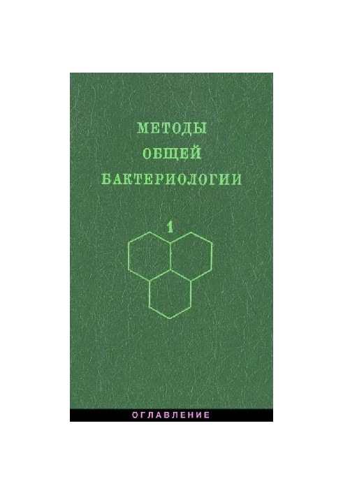 Methods of general bacteriology