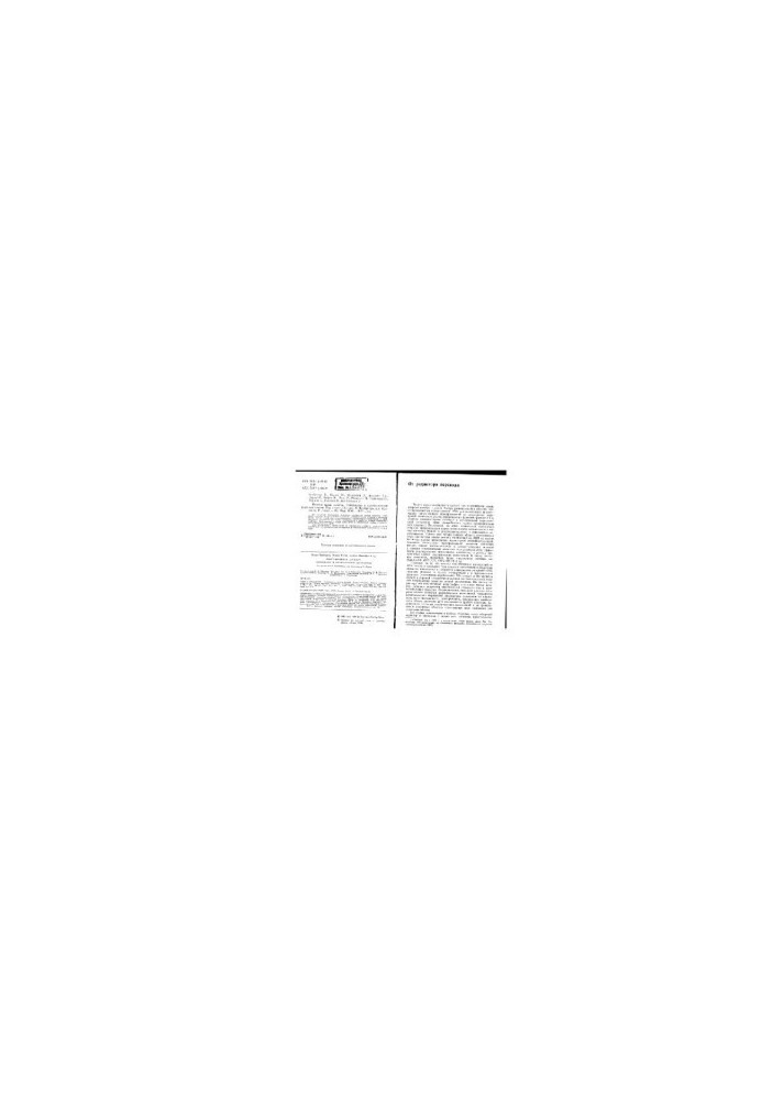 Computer Algebra Symbolic and Algebraic Calculations
