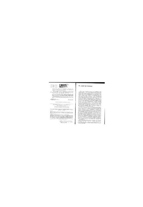 Computer Algebra Symbolic and Algebraic Calculations