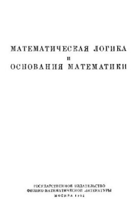 Synthesis of digital machines