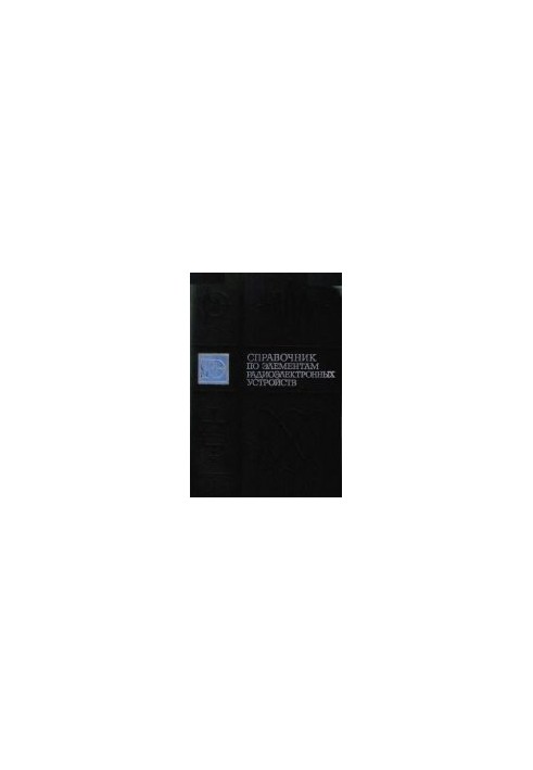 Handbook of radio-electronic device components