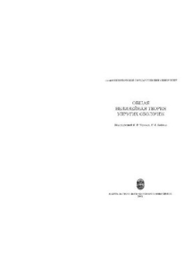 General Nonlinear Theory of Elastic Shells