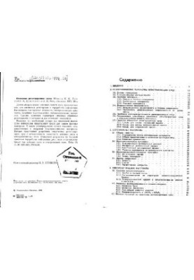 Optical recording media