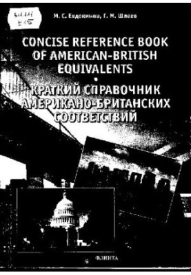 Summary of the American-British Correspondences (Tables)