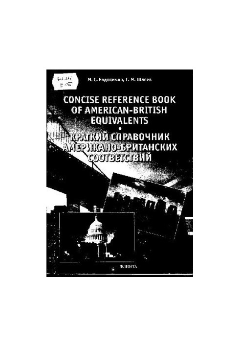 Summary of the American-British Correspondences (Tables)