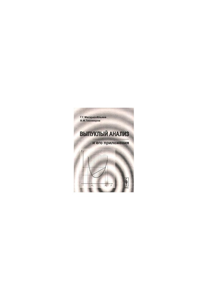Convex analysis and its applications