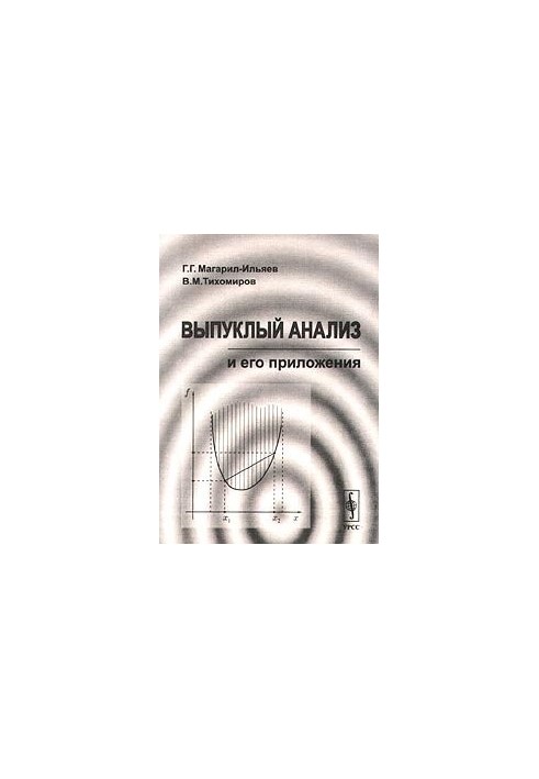 Convex analysis and its applications