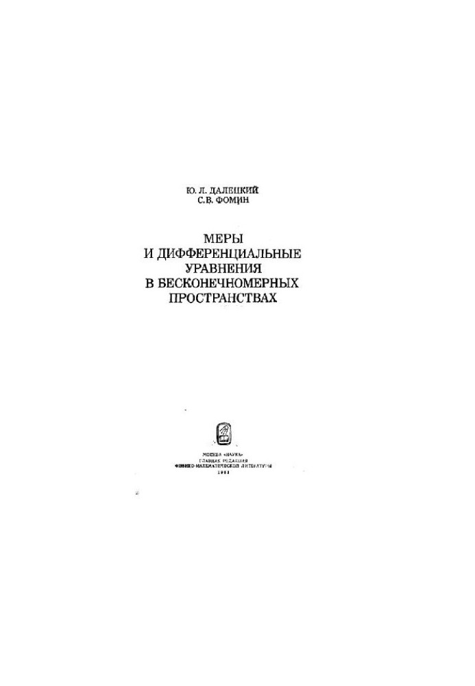 Measures and Differential Equations in Infinite-Dimensional Spaces