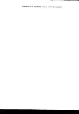 Incorrect inverse heat conduction problems