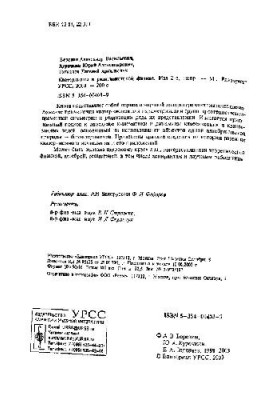 Quaternions in Relativistic Physics