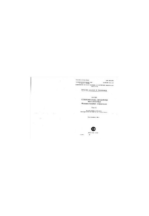 Features. Local and global theory